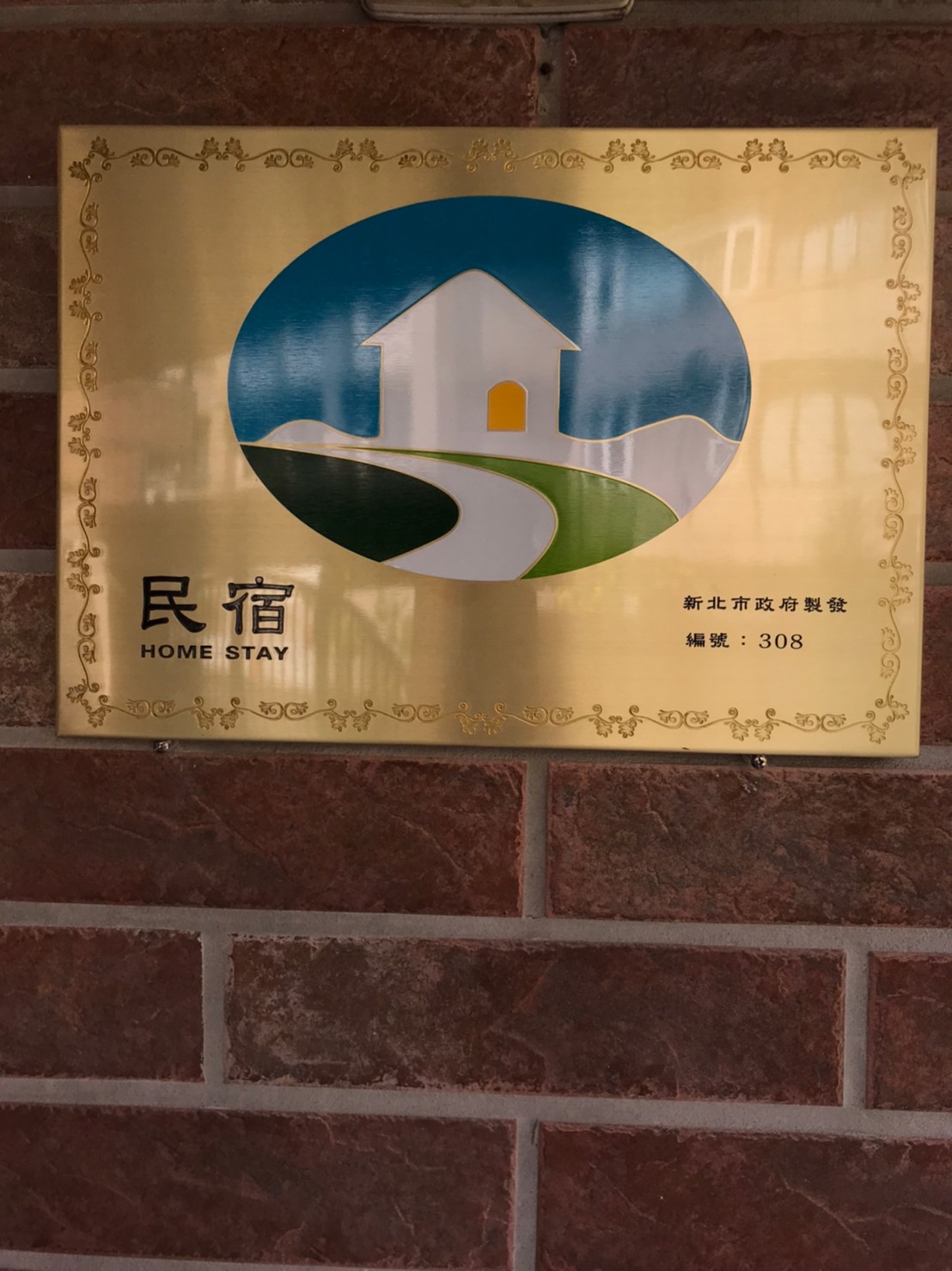 酒內民宿16
