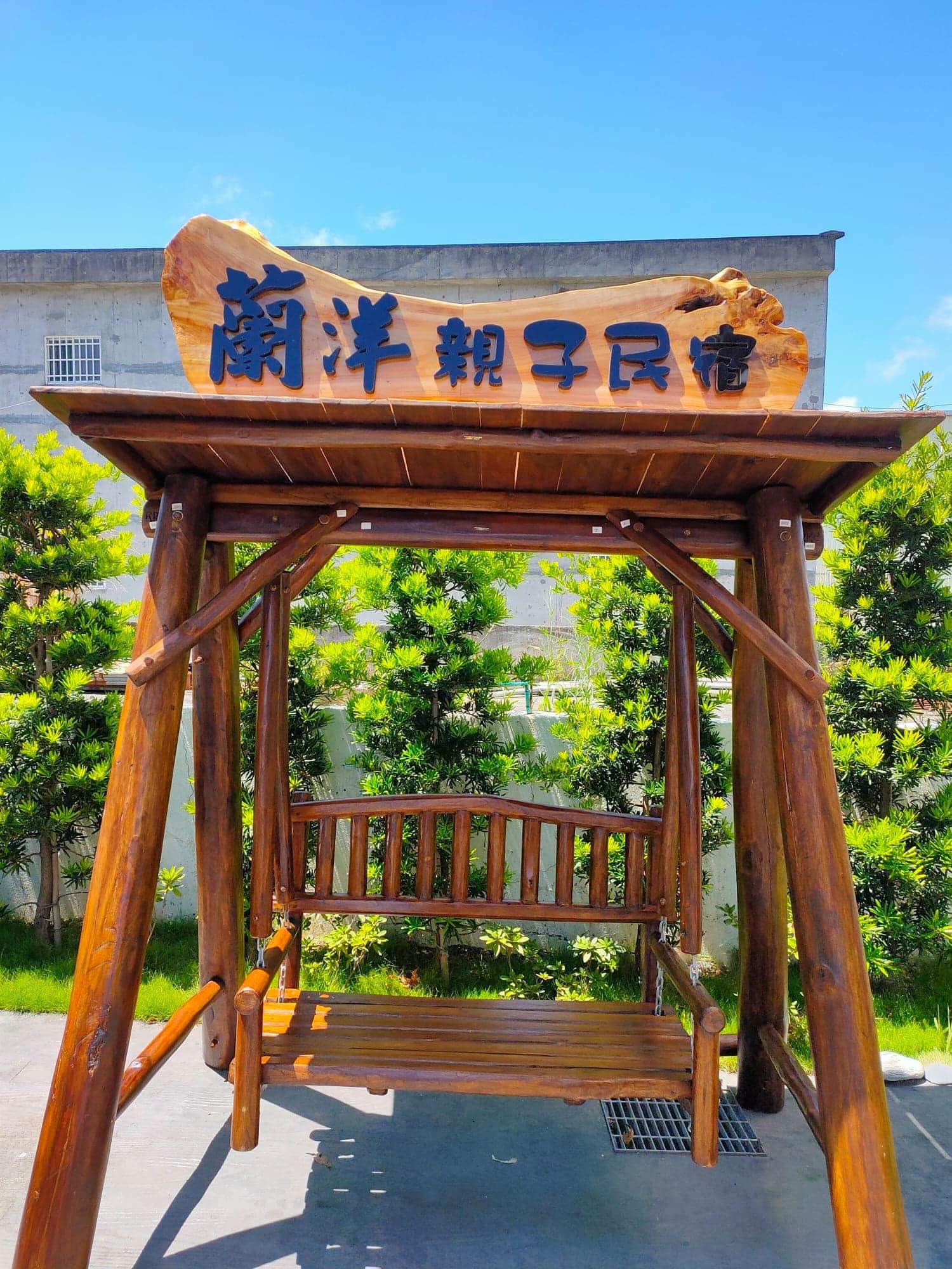 蘭洋親子民宿-1