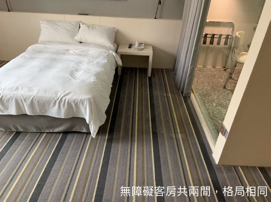 無障礙客房‧設施及友善環境-7