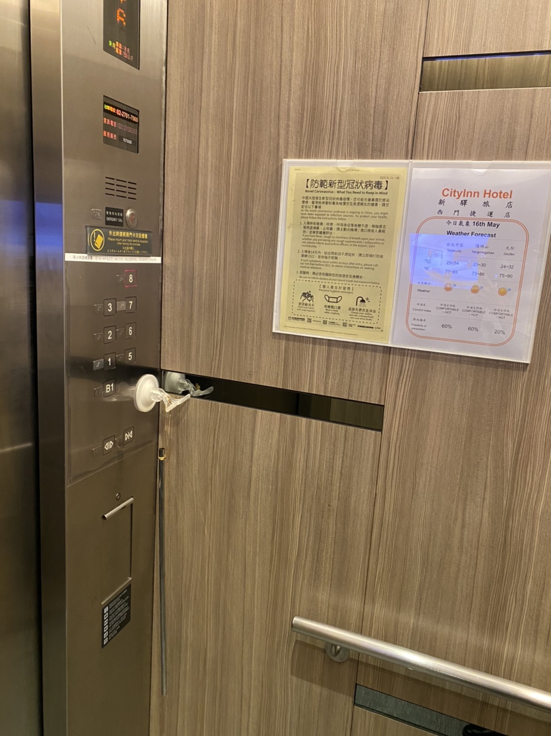 無障礙設施及友善環境-4