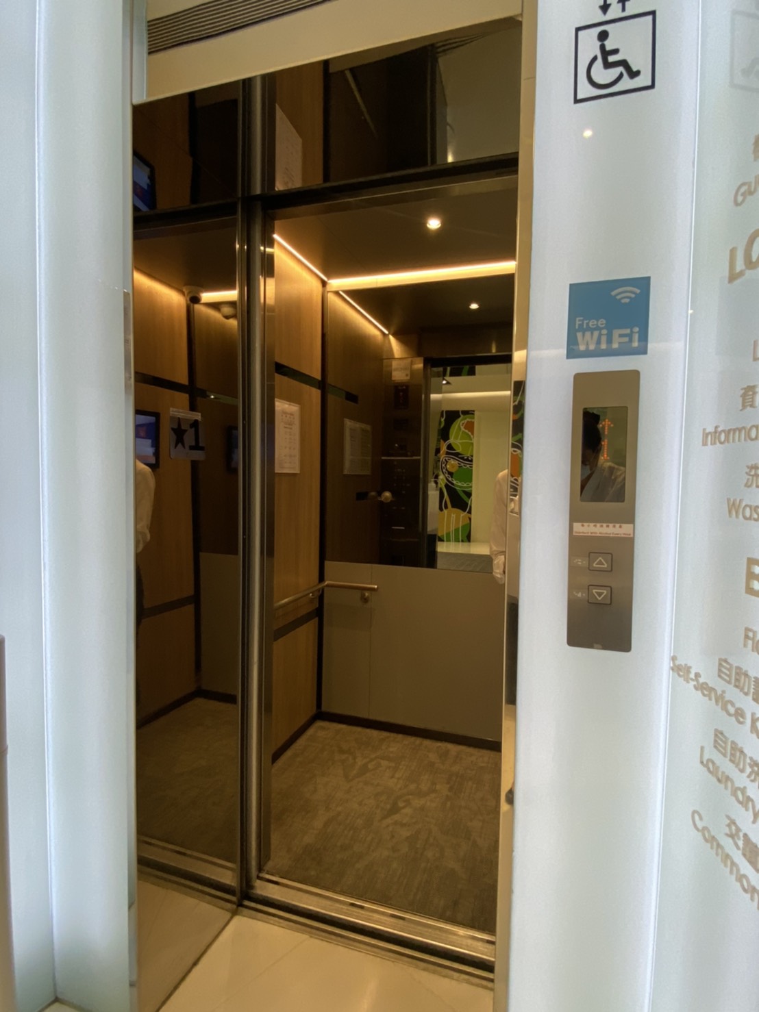 無障礙設施及友善環境-5