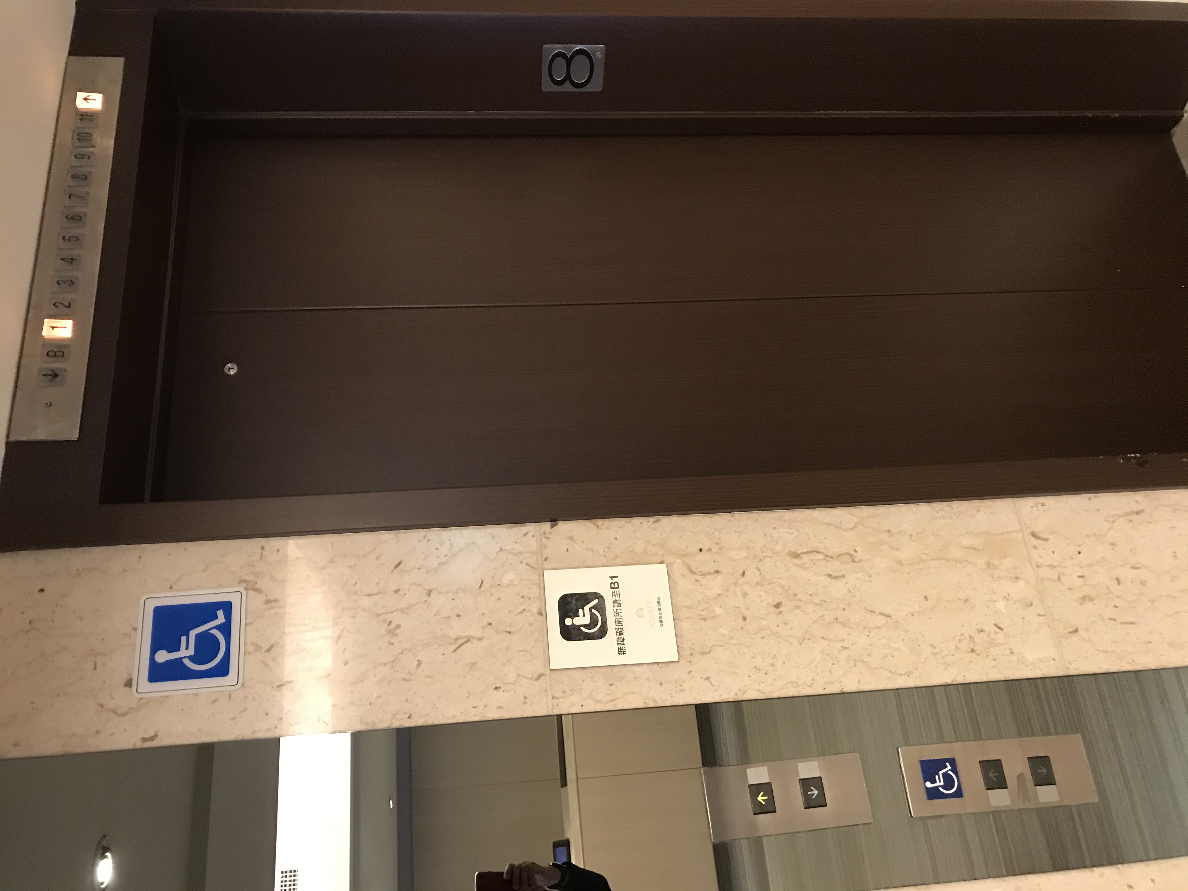 無障礙客房‧設施及友善環境-2